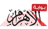 الأهرام Logo