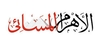 ahram masaie Logo