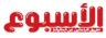 الاسبوع Logo