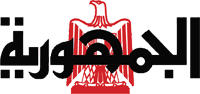 الجمهورية