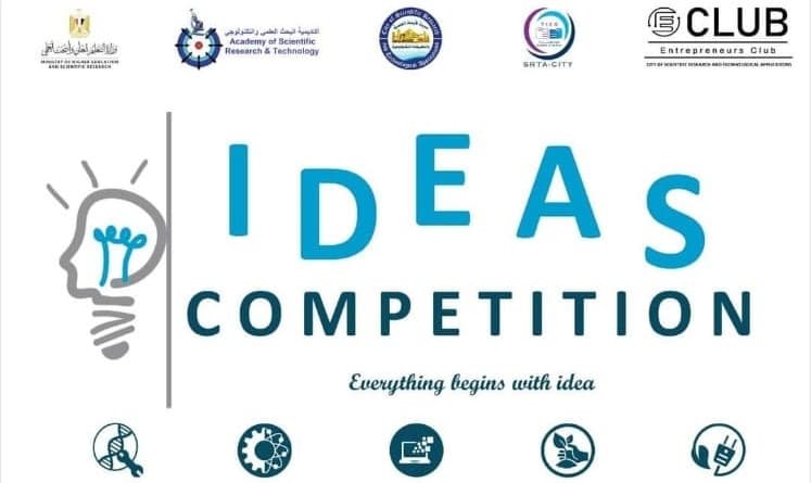 Holding a competition and an introductory lecture on the competition’s rules.