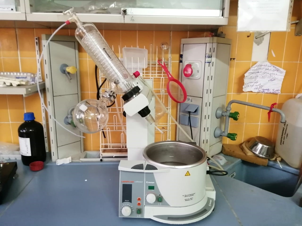 Laboratory Image