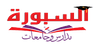 السبورة Logo