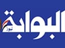 البوابة نيوز